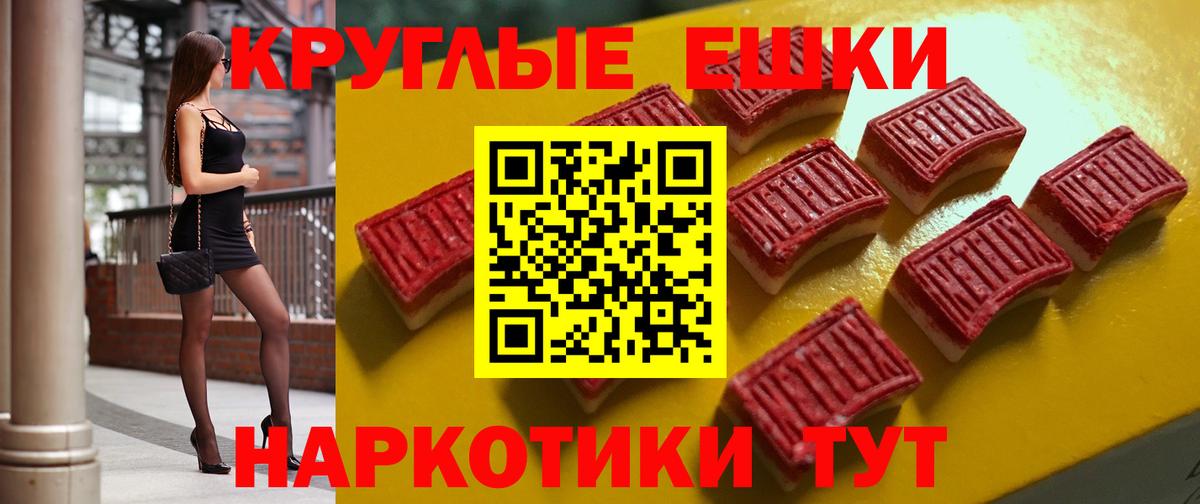 что такое   Ecstasy MDMA  площадка формула  Вольск  ЭКСТАЗИ DUBAI  Вход с VPN 