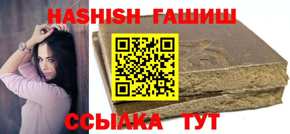 Гашиш ice o lator  Вход с VPN  Вольск  ГАШИШ  ГАШ AMNESIA HAZE 