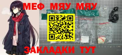 марихуана Лесосибирск