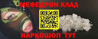 марихуана Лесосибирск
