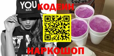 MESCALINE Ливны