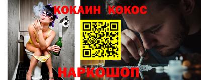 MESCALINE Ливны
