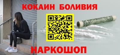 кокаин премиум Ликино-Дулёво