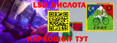 марихуана Лесосибирск