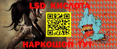 MESCALINE Ливны