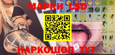 марихуана Лесосибирск