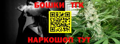 MESCALINE Ливны
