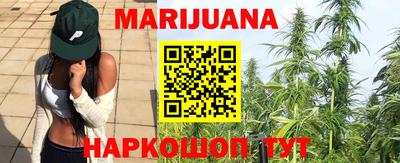 MESCALINE Ливны