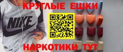марихуана Лесосибирск