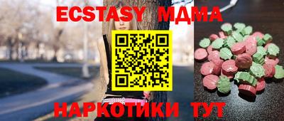 марихуана Лесосибирск
