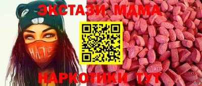 MESCALINE Ливны