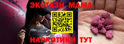 MESCALINE Ливны