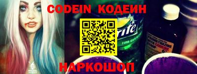 MESCALINE Ливны