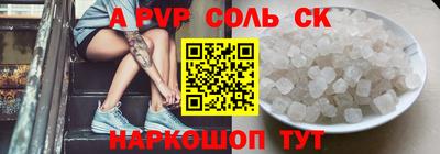 марихуана Лесосибирск