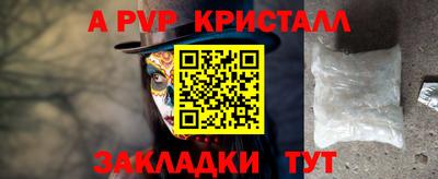 марихуана Лесосибирск