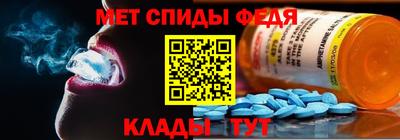 MESCALINE Ливны
