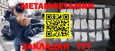 MESCALINE Ливны