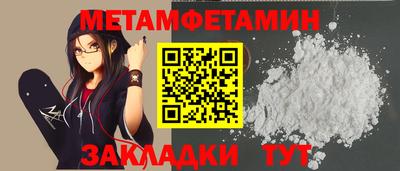 MESCALINE Ливны