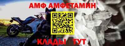 MESCALINE Ливны