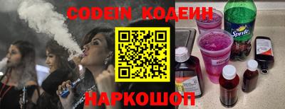 марихуана Лесосибирск