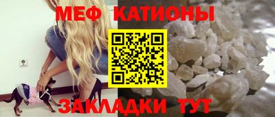MESCALINE Ливны