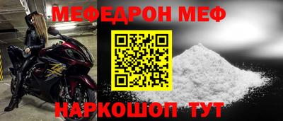 кокаин премиум Ликино-Дулёво