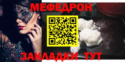 MESCALINE Ливны