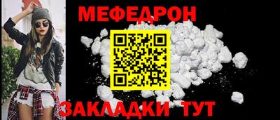 MESCALINE Ливны