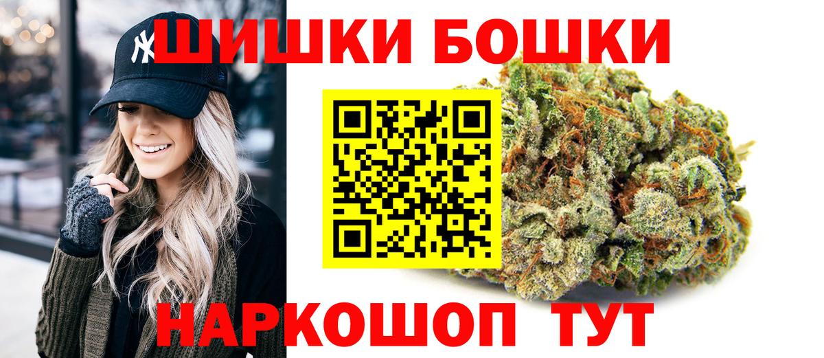 Бошки марихуана MAZAR Вольск
